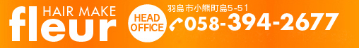 求人お問合わせ電話番号.jpg