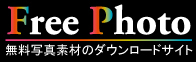 フリー写真